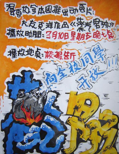 基尔应用技术大学Diploma in Marketing